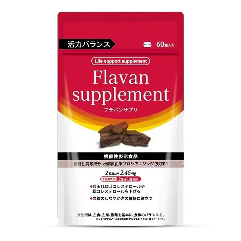 早稻田活力平衡生命支持補充品法國海岸松萃取物 (60粒1包)